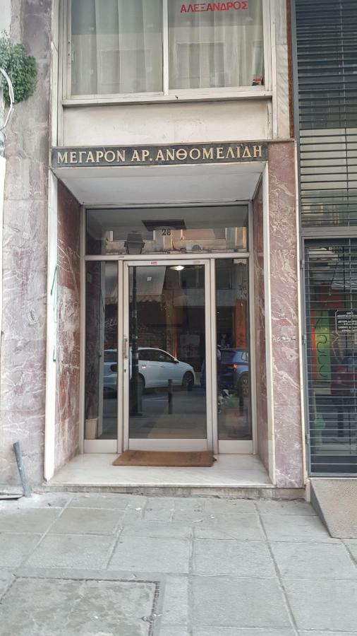 Petite Palace Aristotelous 8 Thessaloniki Exterior photo